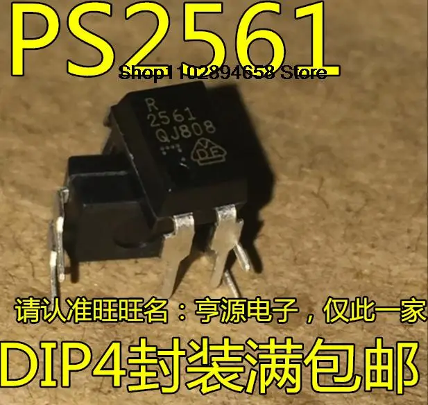 5 шт. 2561 Φ PS2561 DIP4 1