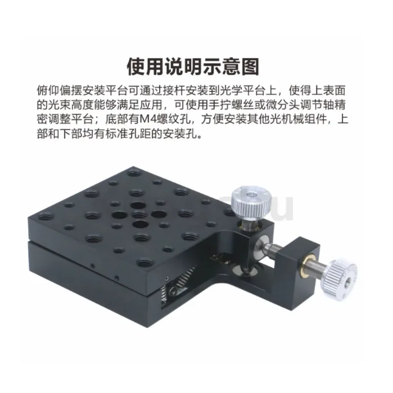 High-Precision 60x60mm Manual Tilt Stage  for Micron-Level Pitch & Yaw Adjustment in Optics