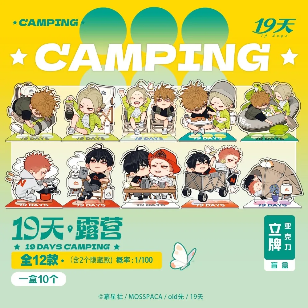 ‌ Odznaka z serii Xian Camping dla dzieci w wieku 19 dni - Podwójny Flash Badge - Mo Guanshan i He Tian, akrylowe stojaki, kolekcjonerski prezent anime