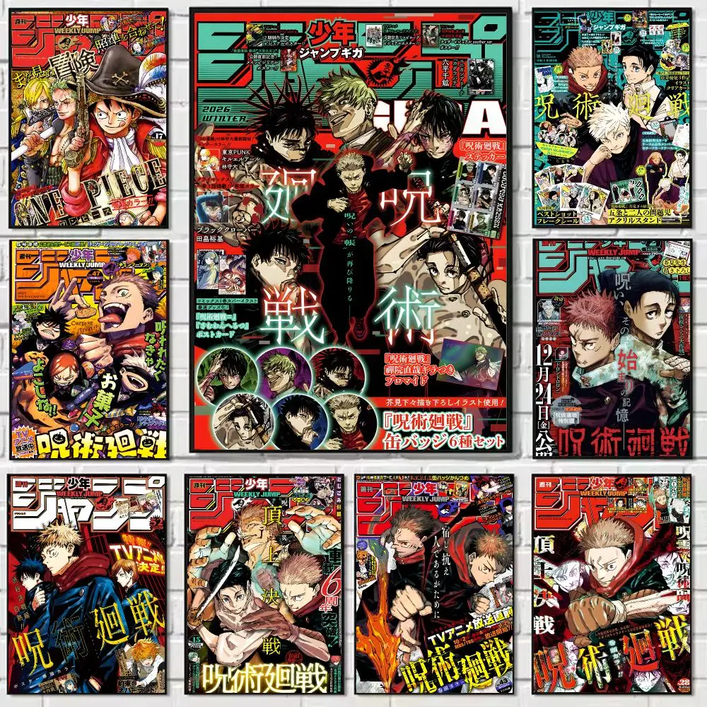 J-Jujutsu K-Kaisen Anime Poster Self-adhesive Art Waterproof Paper Sticker Coffee House Bar Dorm Room Wall Decor