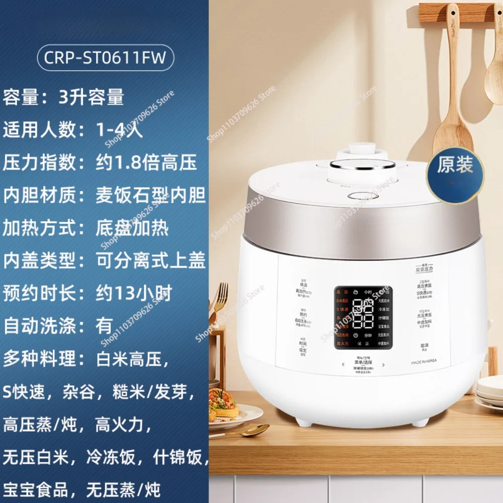 CRP-ST0611FW | 6-Cup/1.5-Quart (Uncooked) Twin Pressure Rice Cooker & Warmer | 12 Menu Options: High/Non-Pressure