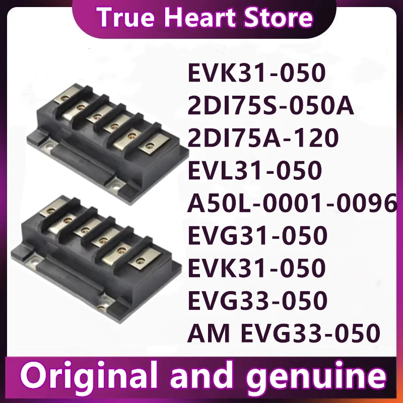 FP50R12KT4-B11 FP100R12KT4-B11 7MBR150VZ120-50 FP75R12KT4-B11 7MBR100VZ120-50 7MBR75VX120-50 7MBR75VZ120-50 Original module