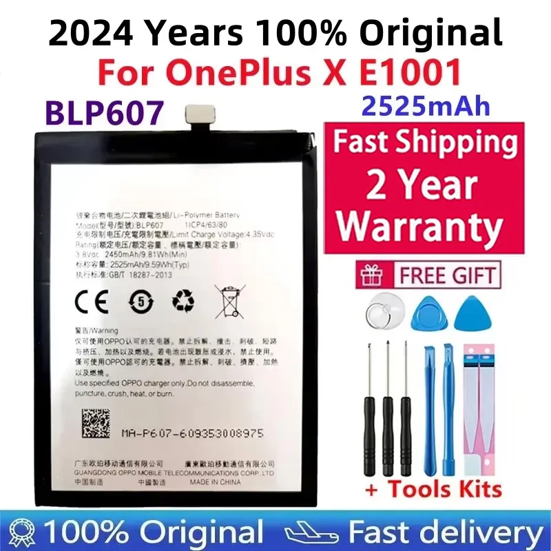 

2024 Original Replacement BLP607 For OnePlus X Smart Phone 3.8V 2525mAh Phone Battery Rechargeable Battery