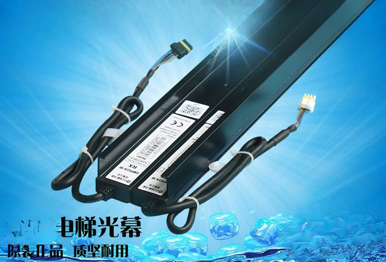 Elevator Intelligent Light Screen Ei3910002a/E13910002a/GMP02A-W E Integrated New Light Screen