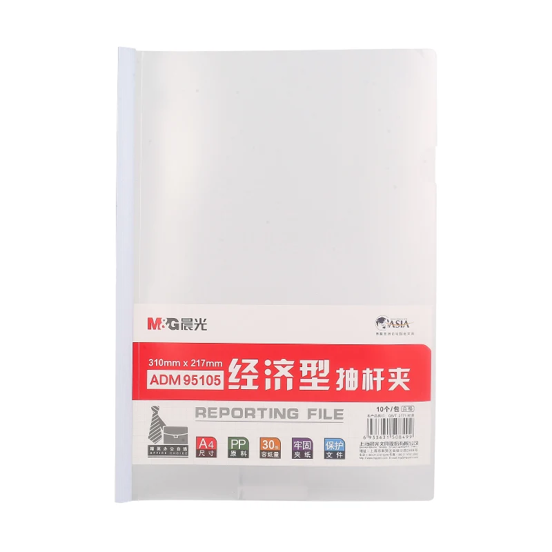 M & G A 4 Economic 0.16 mm PP Material Report File Folder 10 mm Office Supplies Plastic Office Report File Folders