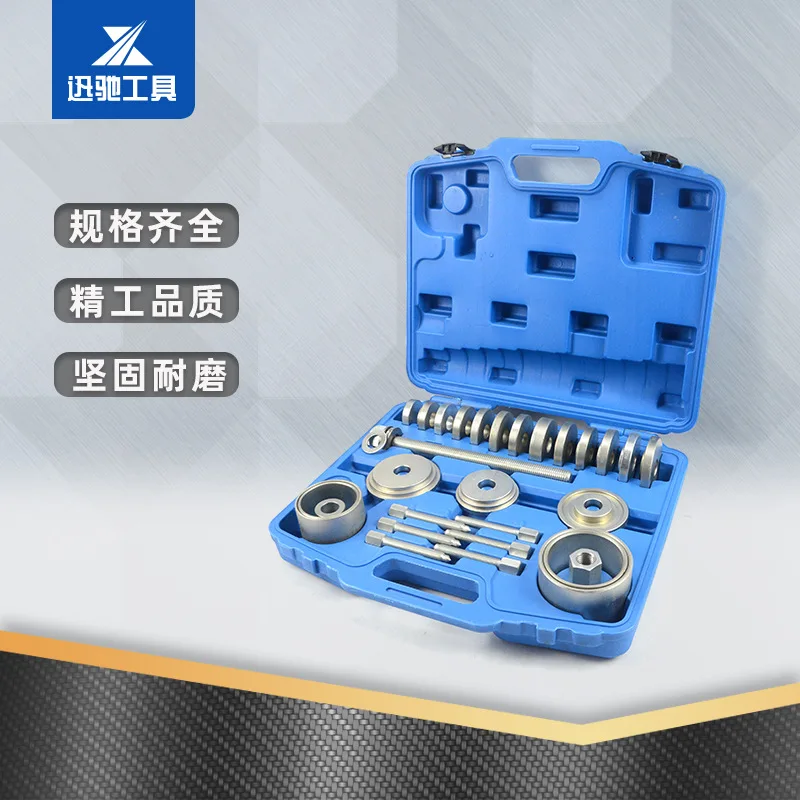 

Suitable for 30 pieces of automotive front wheel bearing disassembly and installation tools, tilt Angle Peling disassembler, spe