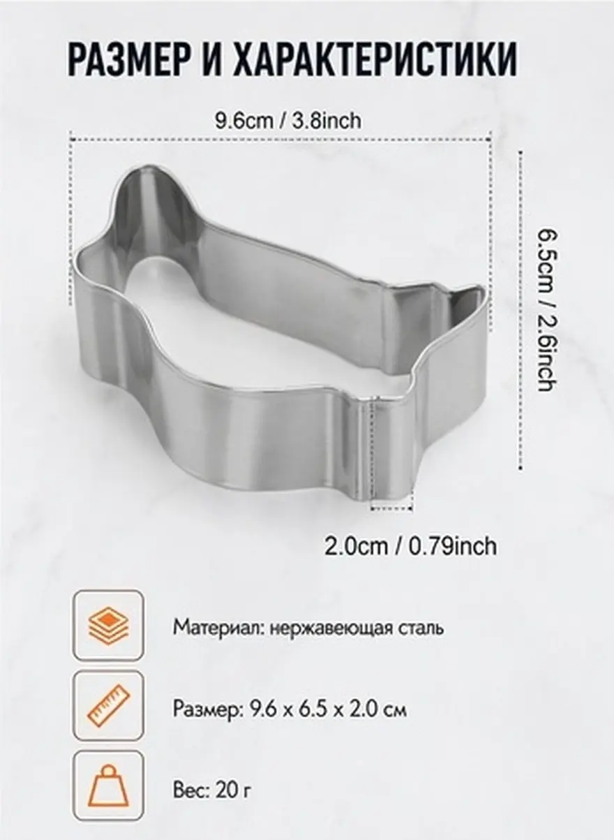 3.8x2.6inch Stainless Steel Bird Cookie Cutter Baking Mold for Homemade Cookies Creative Dessert Making DIY Kitchen Biscuit Mold
