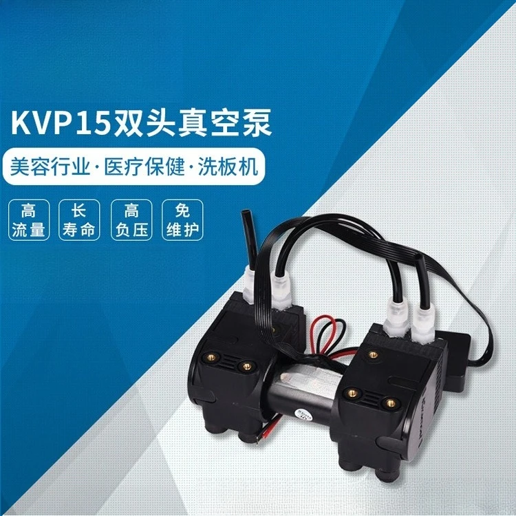 Miniature vacuum pump 12v air pump Small collection pump 24v self-priming  Bass small air