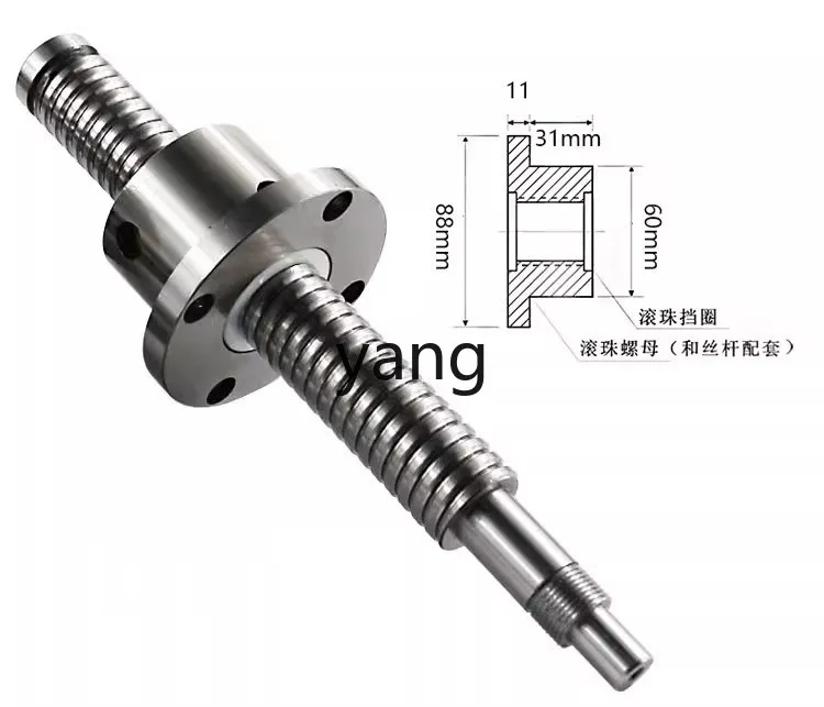 YJQ slitting compound printing machine non-woven machine deviation correction ball screw nut