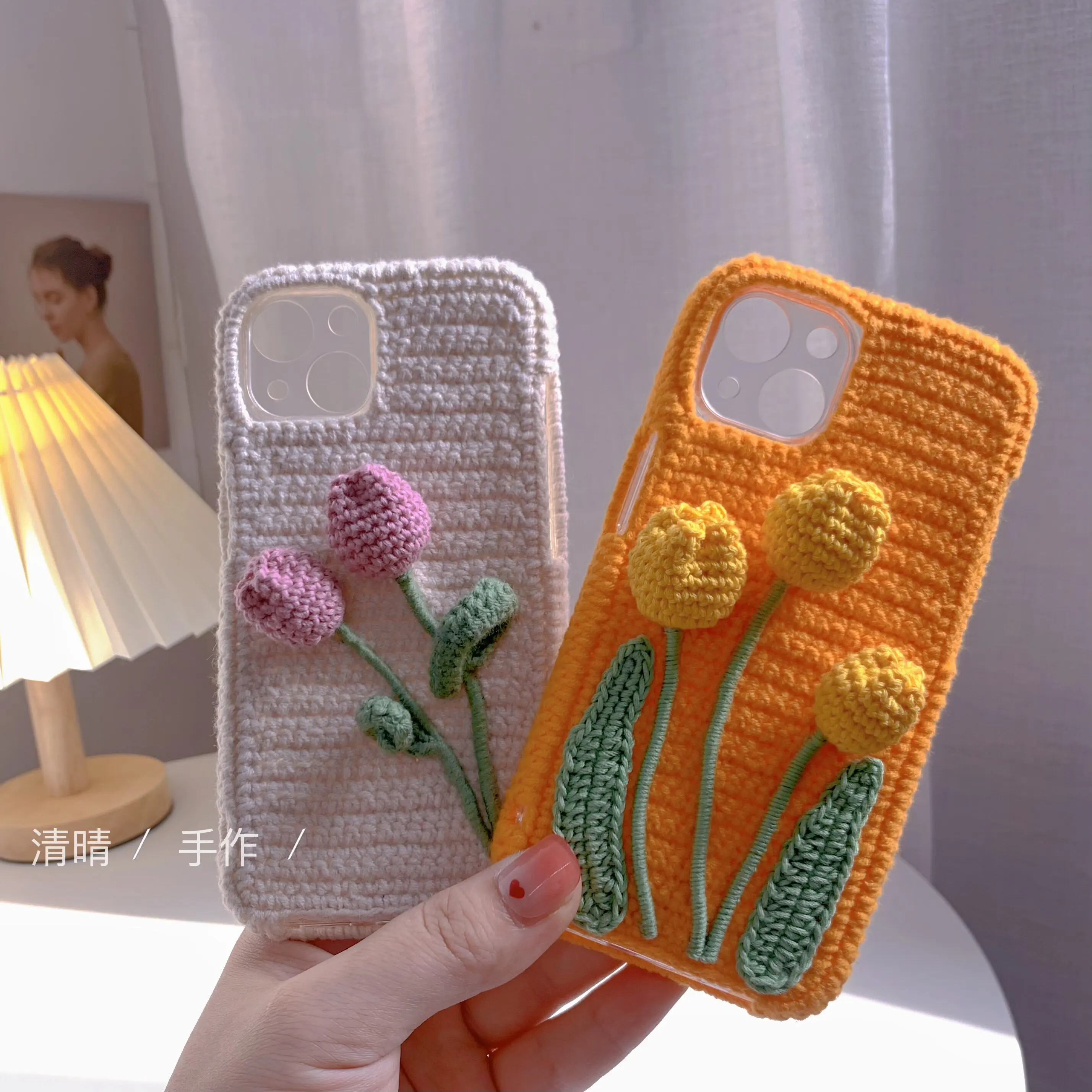 4041 Handmade Crochet Original Design 3D Tulip Phone Cover with Apple Xiaomi Samsung Huawei Models Creative Present for Friends