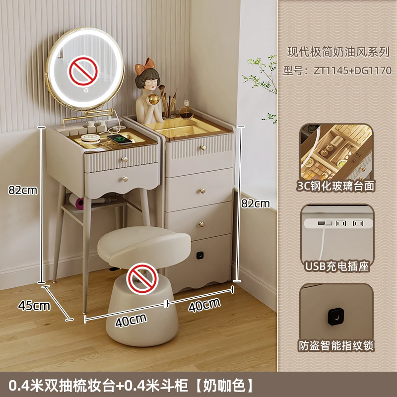 

Smart dresser, chest of drawers, dressing table, integrated small storage cabinet