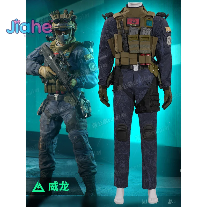 لعبة دلتا فورس: هوك أوبس لونج وي أزياء تنكرية للهالوين عالية الجودة للرجال والنساء زي قتالي مجموعة إكسسوارات قفازات دعامة