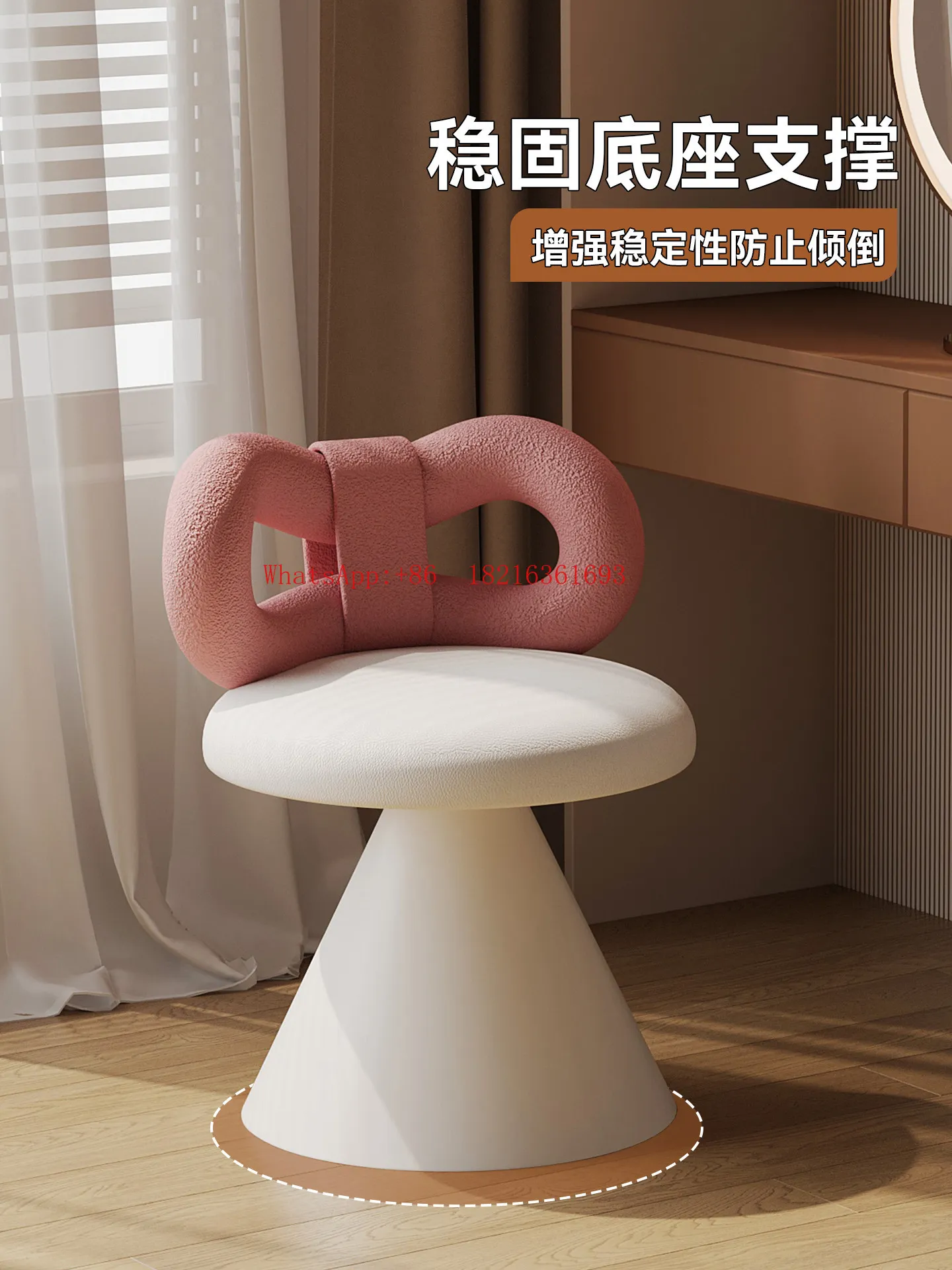 Rotating Makeup Stool, Cream Style Bedroom Dressing Chair, High-end Backrest Stool
