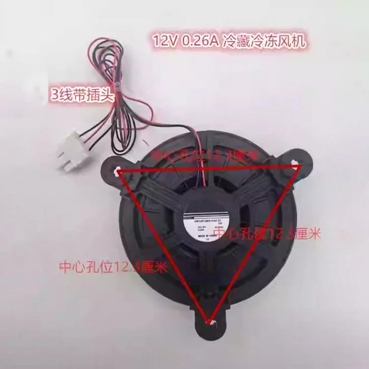 gw12e12ms1aaz-52-z20-8508ftt-冷凍庫ファン-12vdc-026a-冷蔵庫ファンモーター冷却ファン