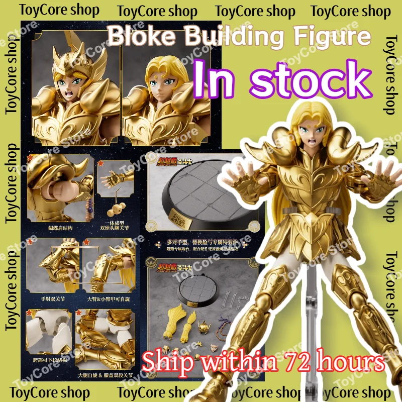 

In Stock: Saint Seiya Aries Figure with Golden Cloth, Articulated Collectible Doll, Ideal for Collection & Gifting