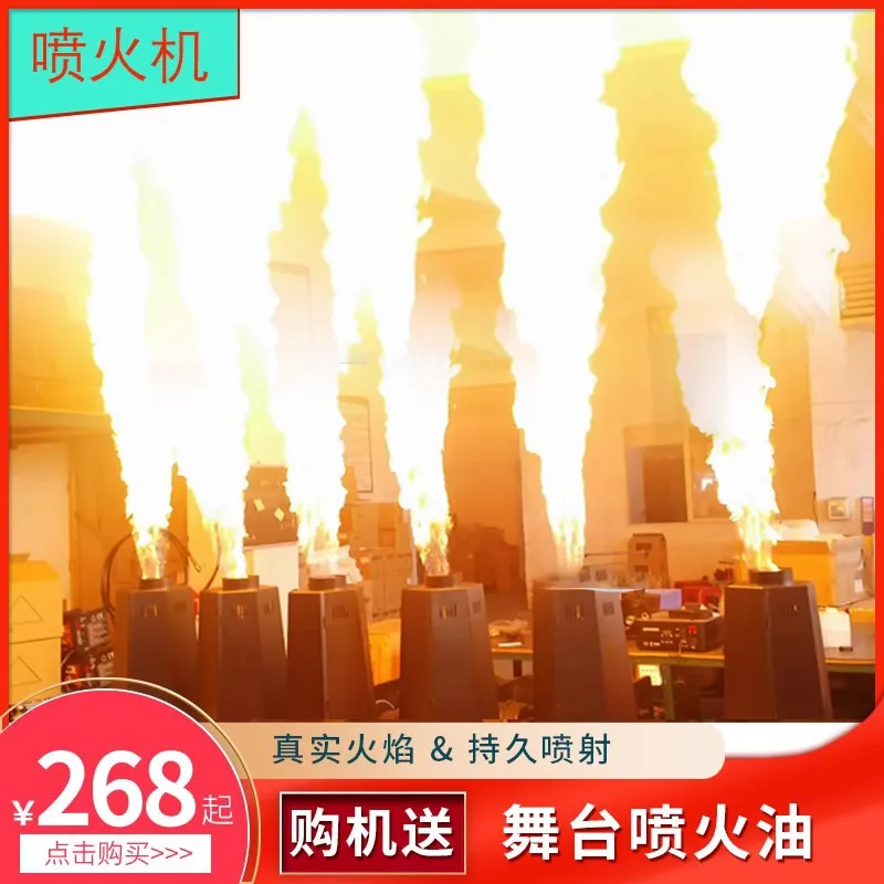

Сценический огнемёт с цветным шестиугольным распылителем, дистанционным управлением, DMX512, огненная колонна, трёхголовочный огнемёт с реальным пламенем