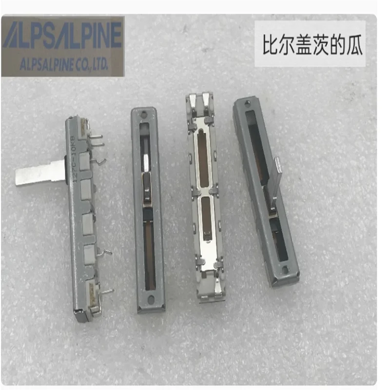 2 PCS ALPS 45MM Single Link Sliding Potentiometer B5K/B10K/B20K/B100K Shaft Length 15mm