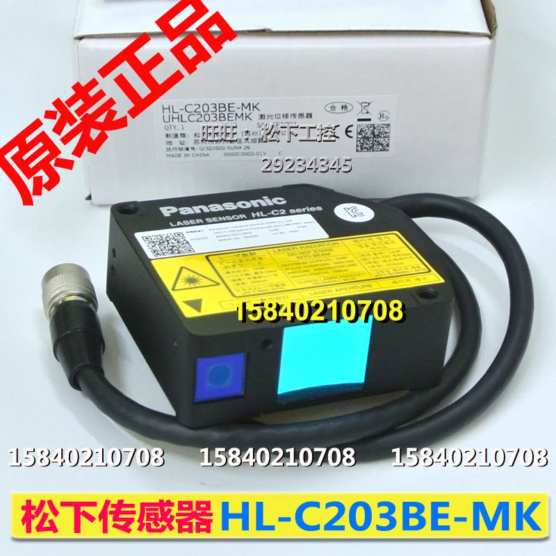 Panasonic laser displacement sensor hl-c203be-mk high precision laser displacement sensor detection head