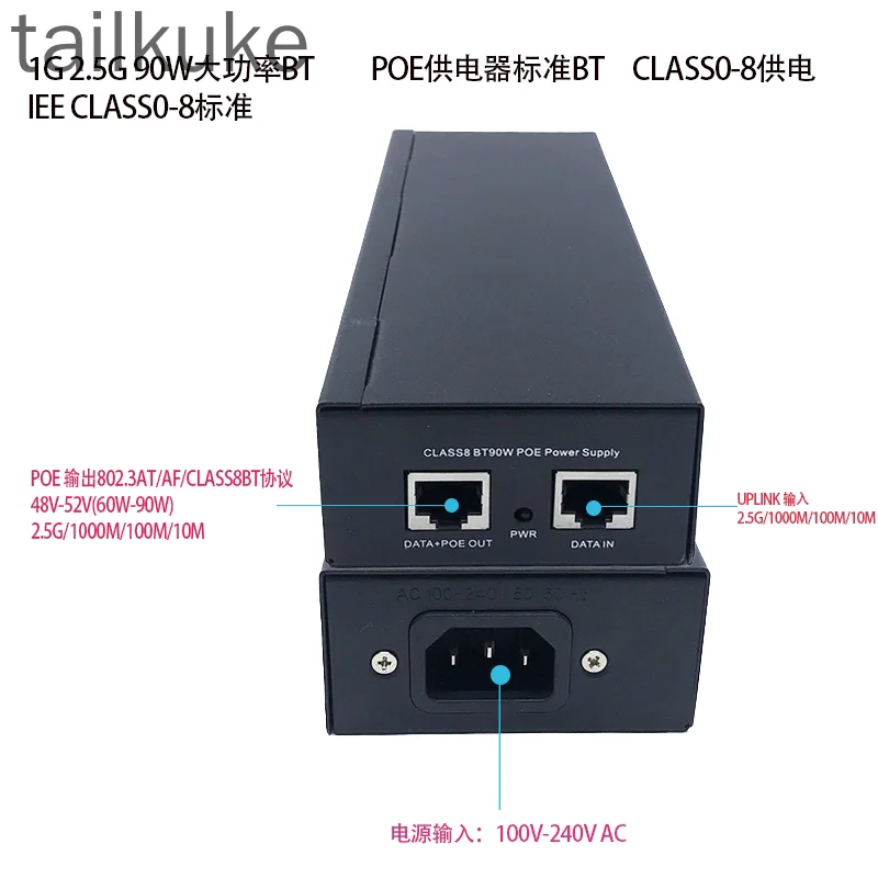 Single Port POE802.3BT Protocol 48V-52V (60W-90W) High-power Switch