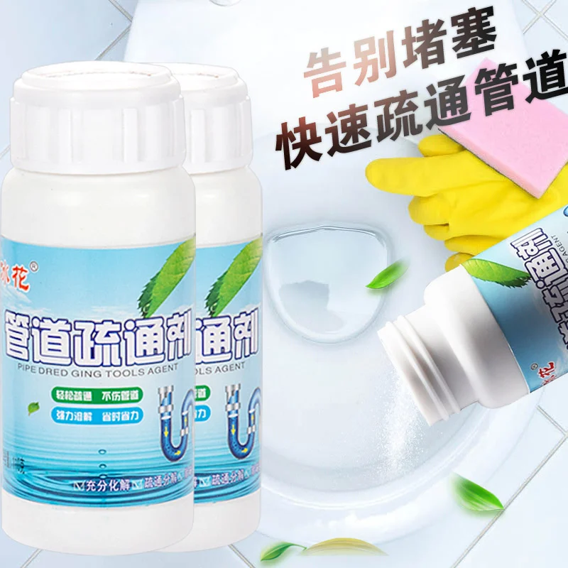 A pipeline dredging agent powerful dredging of kitchen toilet sewer blockage rapid dissolution of toilet detergent