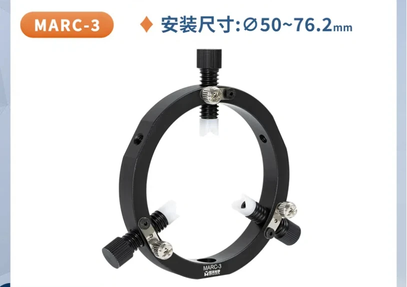 Adjustable Lens Frame Self-aligning Adjustable Lens Reflector Bracket Optical Experimental Research Adjustment Frame