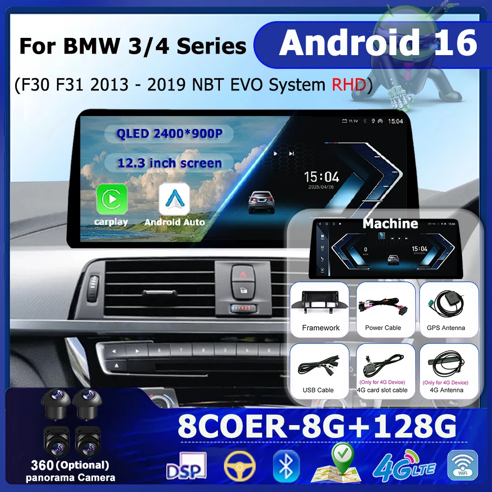 Android 16 RHD For BMW 3/4 series F30 F31 F32 F33 F34 F36 2013-2019 Android Auto Carplay Car Multimedia Car Radio WIFI DSP GPS