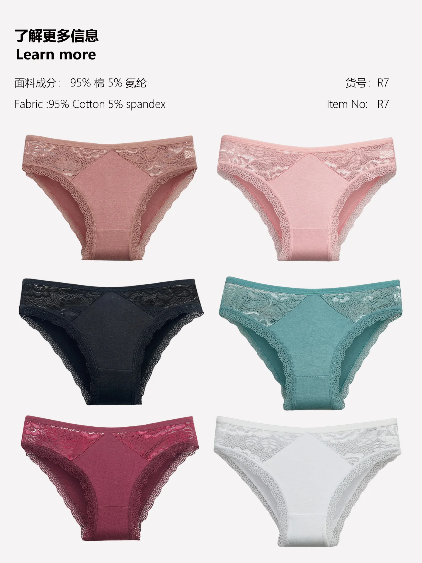 R007(multi-5PCS)