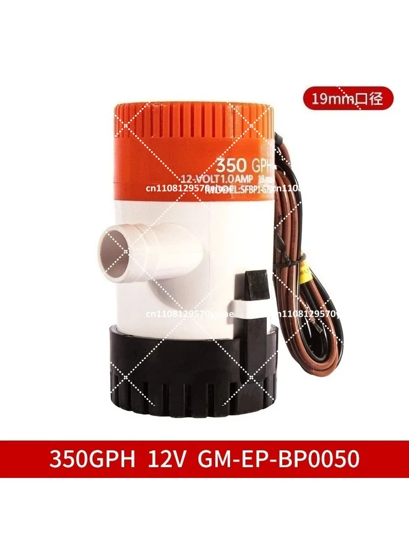600GPH 12V Bilge Pump Marine Boat Electric Water Pump Heavy Duty High Flow Non-Automatic 2" Outlet