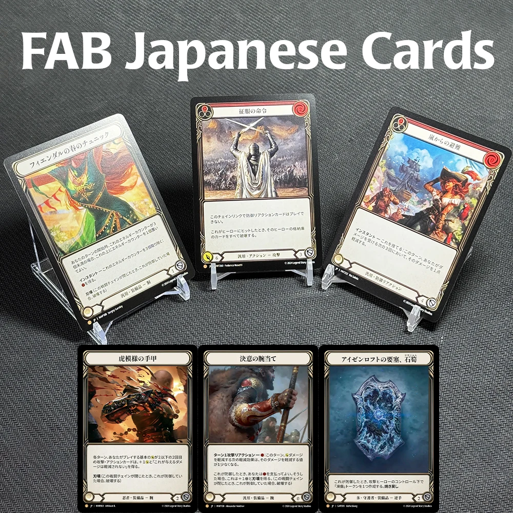 

FAB Japanese TCG Proxy Reglar Game Cards Sheepskin Shield Shelter from the Storm, Command to Conquer General's Strike Toys Cards