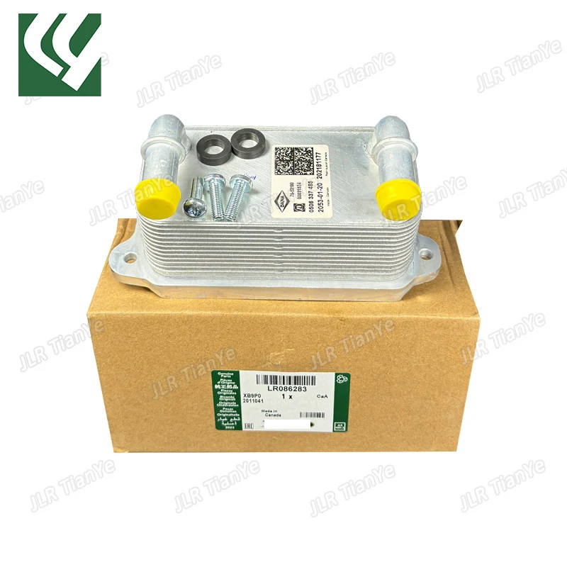 Suitable for Range Rover Evoque Discovery Sport transmission cooler LR086283 LR049900