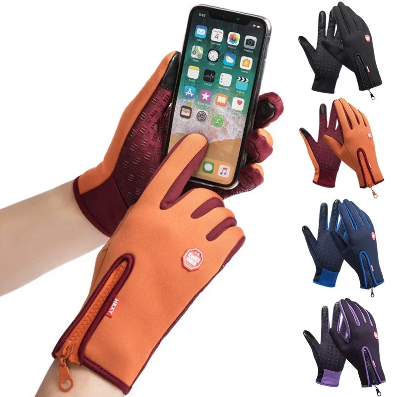 Winter Men's And Women's Anti Slip Warm Gloves, Waterproof And Skin Friendly Touch Screen, Suitable For Cycling Riding Skiing