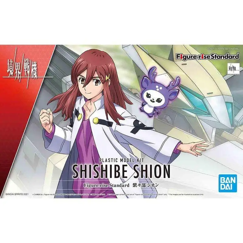 [In stock] Bandai Figure rise FRS SUNRISE BEYOND ORIGINAL GENUINE Anime Assembly Model Toy Action Figure Garage Kits