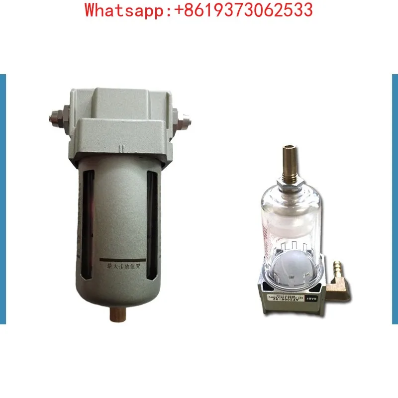 

Water Barrier Filter, Water Barrier, Exhaust Gas Analyzer Oil-Water Separator Air Source Processor