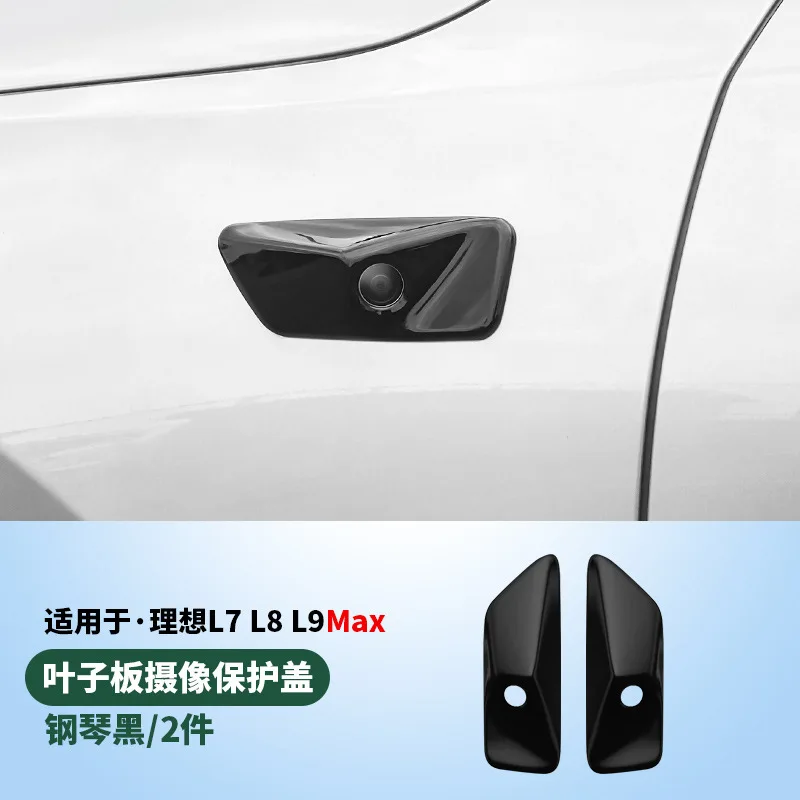 Para Li Lixiang L9 L8 L7 L6 cubierta protectora de guardabarros de coche cuerpo cámara ennegrecido pegatina decorativa modificación accesorio artefacto