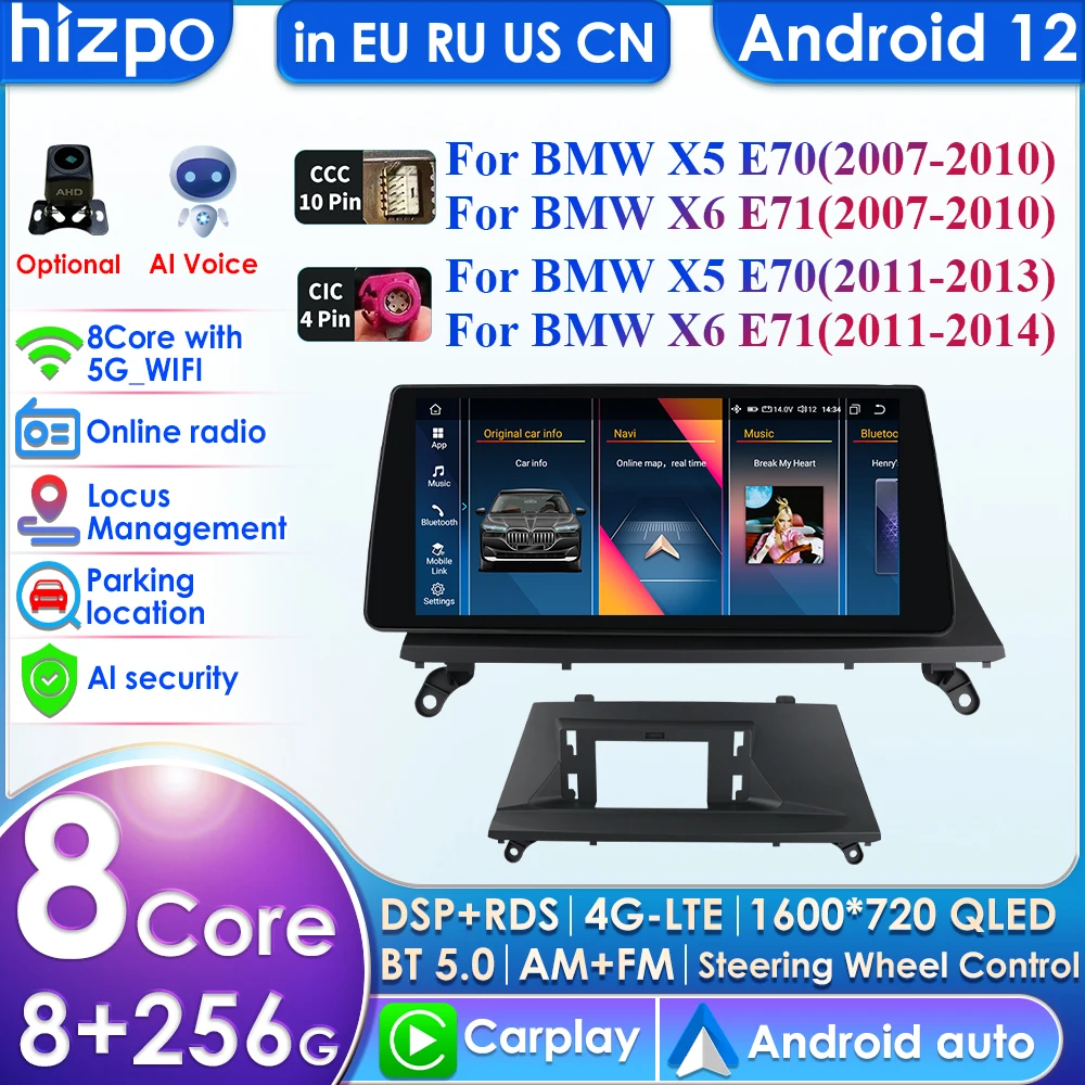 

Автомобильный радиоприемник Carplay 4G 10,33 ''8 + 256 2din Android для BMW X5 E70 X6 E71 2007-2014 система CCC CIC мультимедийный видеоплеер Авторадио