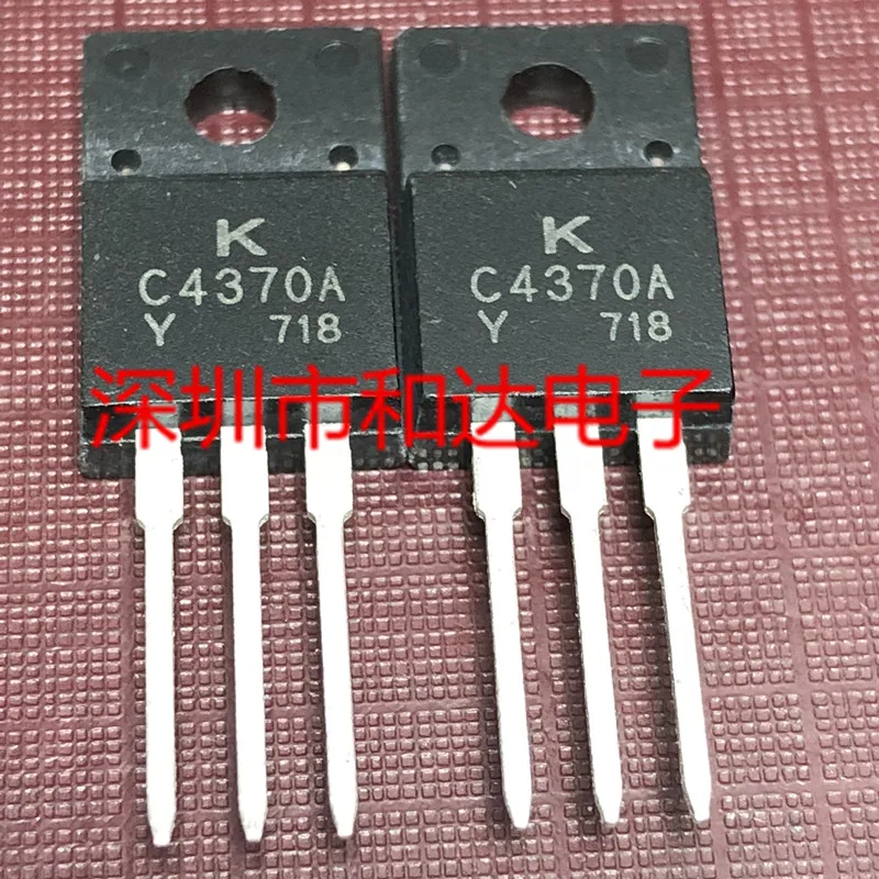 C4370A 2SC4370A  TO-220F 160V 15A