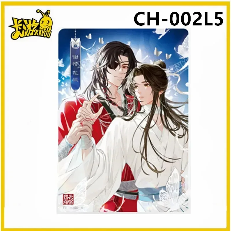 KAYOU Genuine Heaven Official\'s Blessing Card Xie Lian Hua Cheng San Lang Full Set CH CP PT LH PR Anime Role Collectible Cards