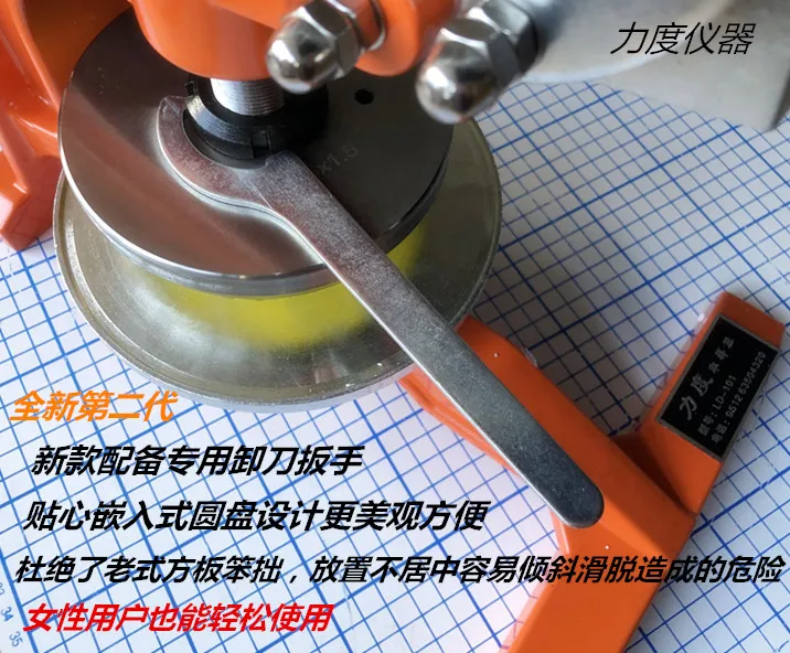 Sampler, Paper Spray, Fabric, Hand-pressed Sampling Knife, Textile Fabric, Gravimeter, Disc