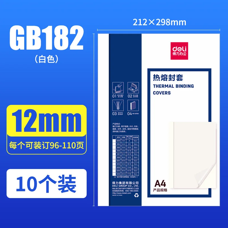 Contracts Office Supplies Organising Folders Supplies for  Binding Machines Data Text Collation A4 Thermal Cover Binding