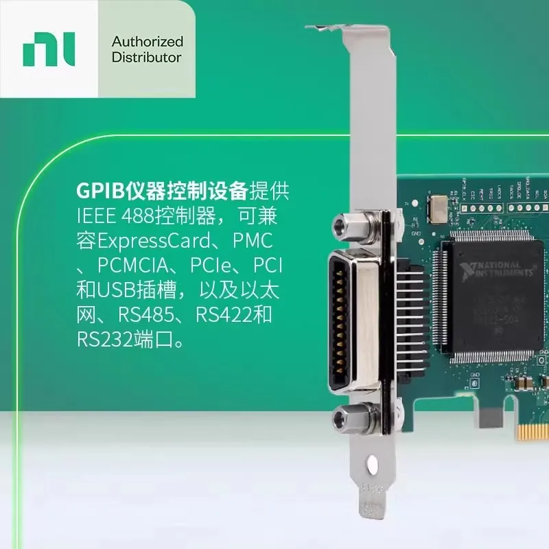 الأدوات الوطنية GPIB-USB-HS 778927 -01 بطاقة الحصول على بيانات GPIB إلى USB