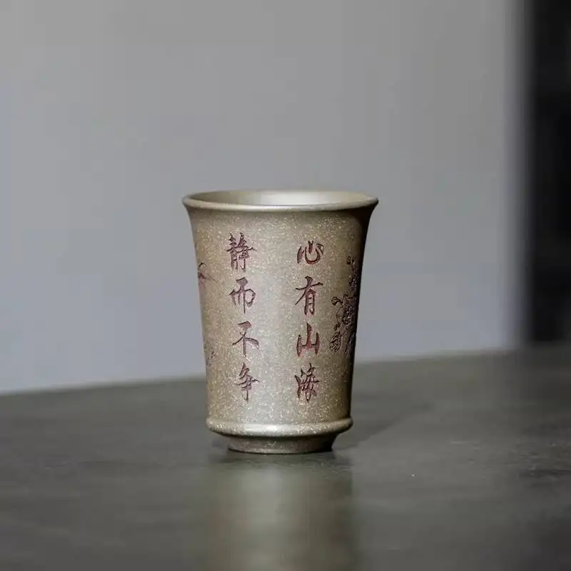 [Changtao]Yixing Handmade Purple Clay Tea Cup, Crab Shell Green Engraved Cup For Calming The Mind And Smelling Fragrance, 100Cc