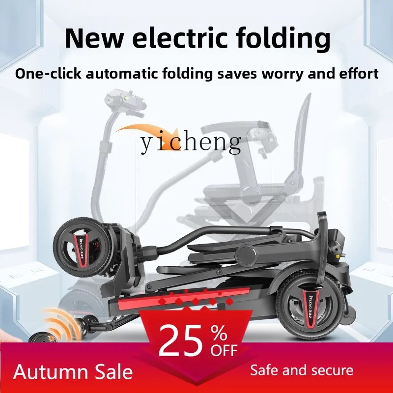 

Elderly scooter electric automatic folding and unfolding light electric vehicle small tourist battery car