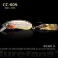 CC60S--S3