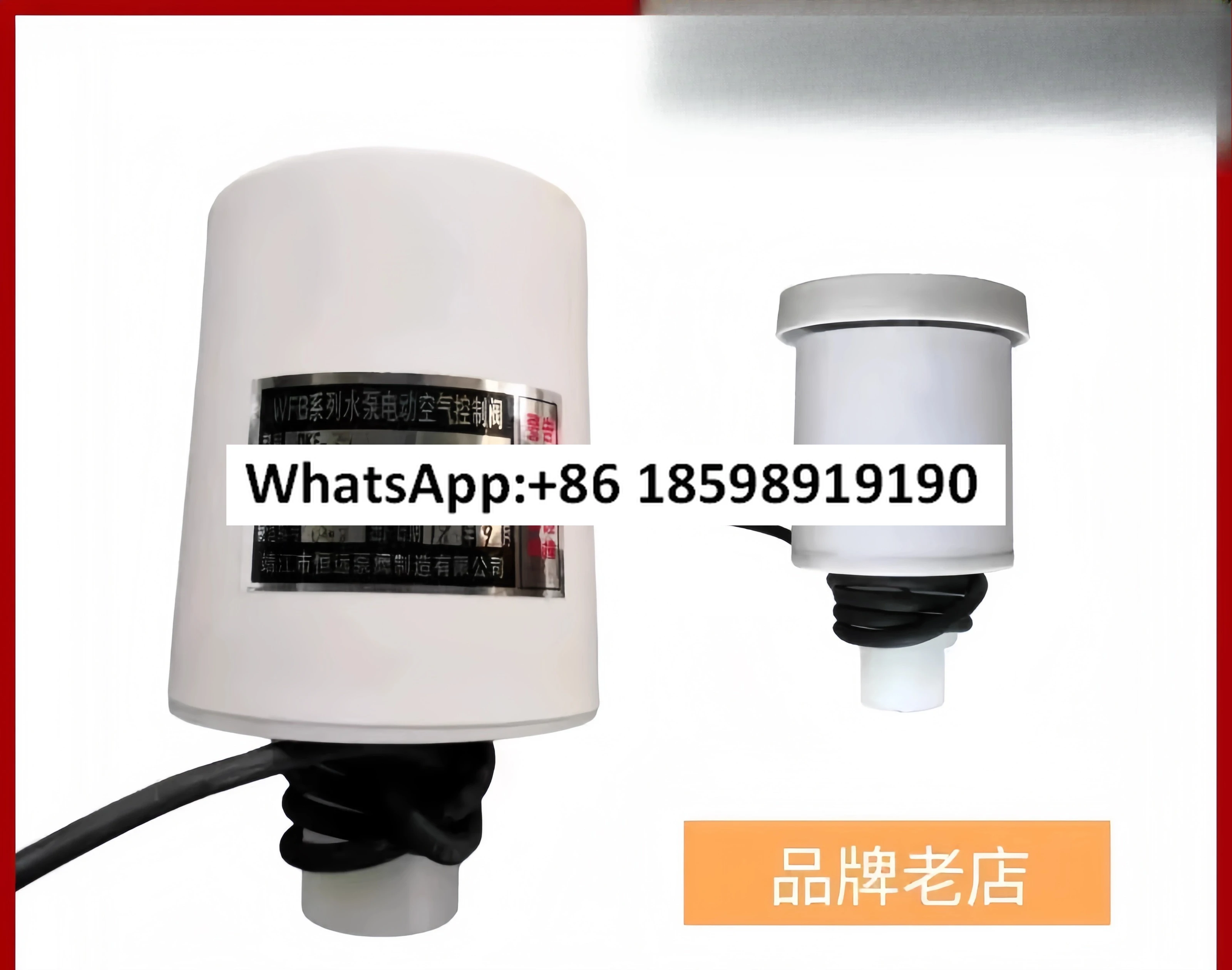 

DKF25 32 48 Solenoid valve Electric air control valve for WFB self-priming pump