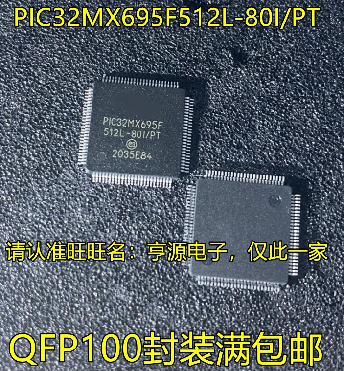 5pcs/lot LPC1766FBD100 PIC32MX695F PIC32MX695F512L-80I/PT R2A20292AFT R2A20292 XC95144-10PQG100C XC95144-15PQ100C QFP-100