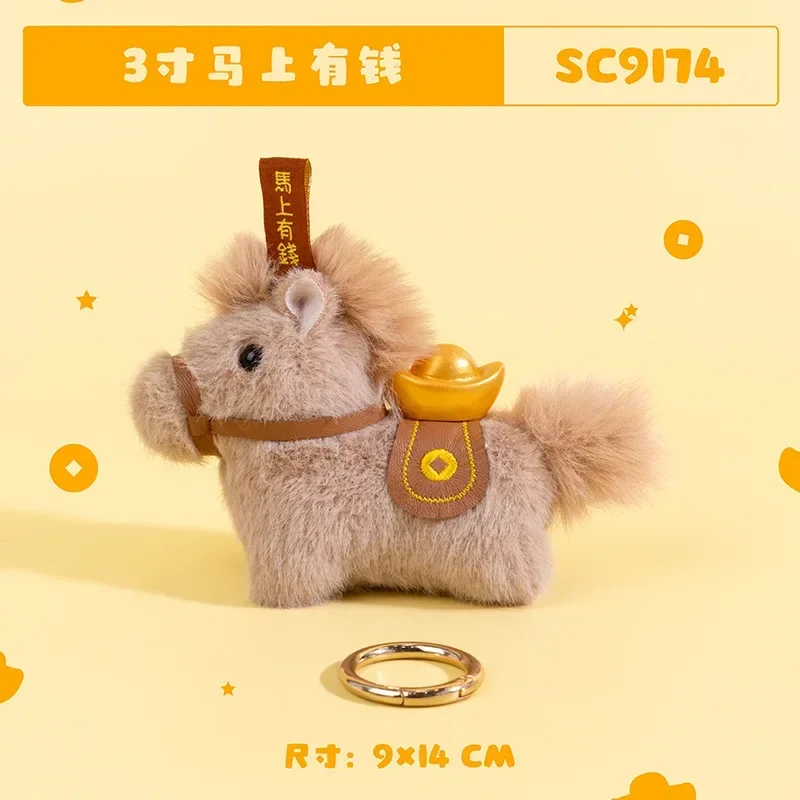 

Плюшевая игрушка-талисман «Год Лошади 2026»: Меховой кулон-лошадь для привлечения удачи, брелок на удачу, праздничный подарок