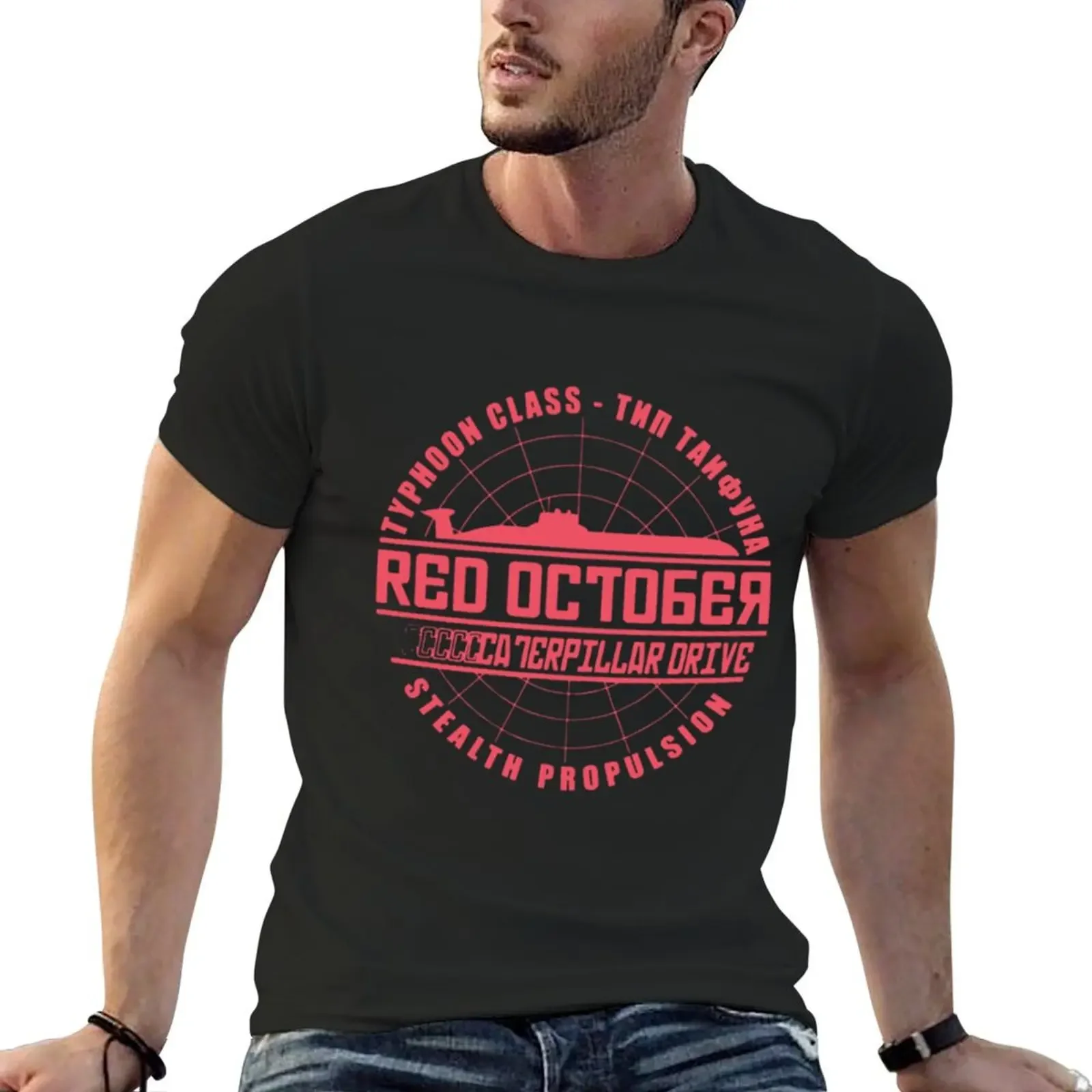 The Hunt For Red October Movie Themed Retro Hunt T-Shirt blue archive oversized t shirt custom shirt men t shirts high quality