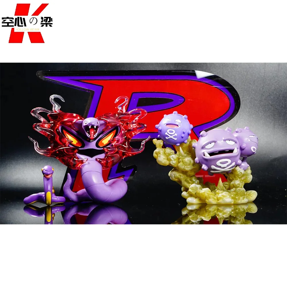 [1/20 Scale World] Koffing & Weezing Gas Bomb & Double Bomb Gas Toy Figure Decoration