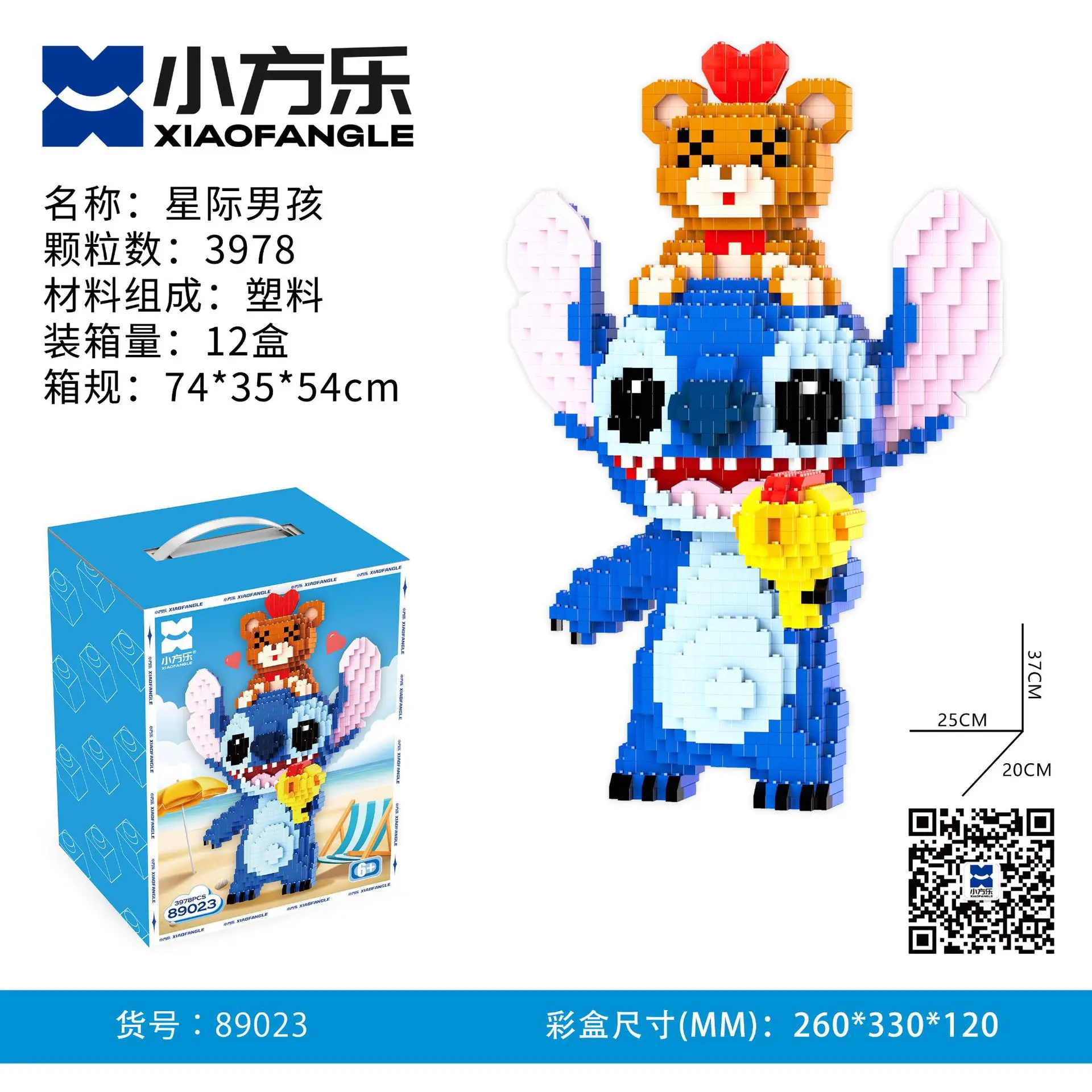 Kawaii Guitar Stitch Building Block Assembled Hawaii Angel 3D Model Flower Lilo And Stitch Mini Bricks Figure Toys For Kid Gift