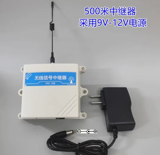 500 meter wireless repeater 315MHz 433MHz wireless alarm caller electric door signal amplifier